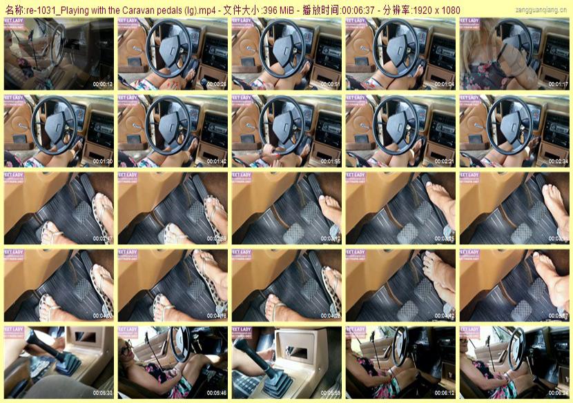 re-1031_Playing with the Caravan pedals (lg)